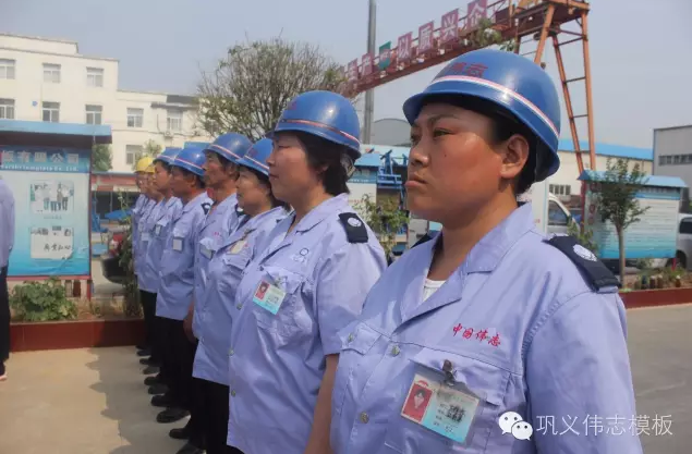 全民皆兵，來之能戰(zhàn)，戰(zhàn)之則勝【偉志鋼模板廠家】